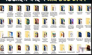 5000+ গ্রাফিক ডিজাইন  ফাইল ১৫০ টাকা