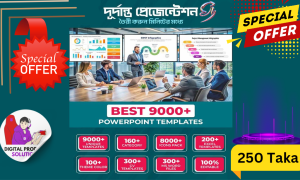 পাওয়ারপয়েন্ট প্রেজেন্টেশন টেমপ্লেট