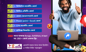 ১৫০ টাকায় এক প্লেট বিরিয়ানি খাবেন নাকি নিজের ক্যারিয়ার গড়বেন? সিদ্ধান্ত আপনার!